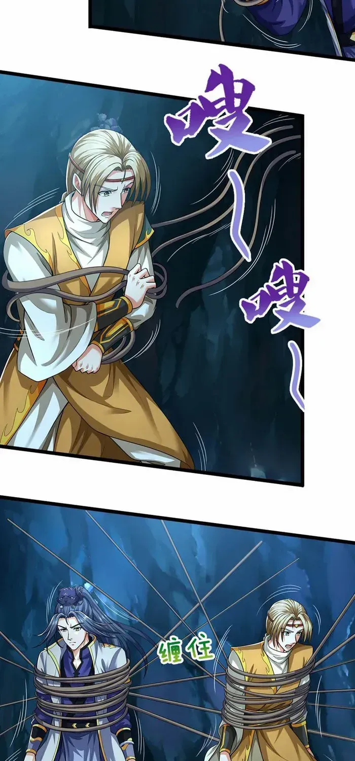 Shenwu Tianzun Chapter 710 page 14 - 