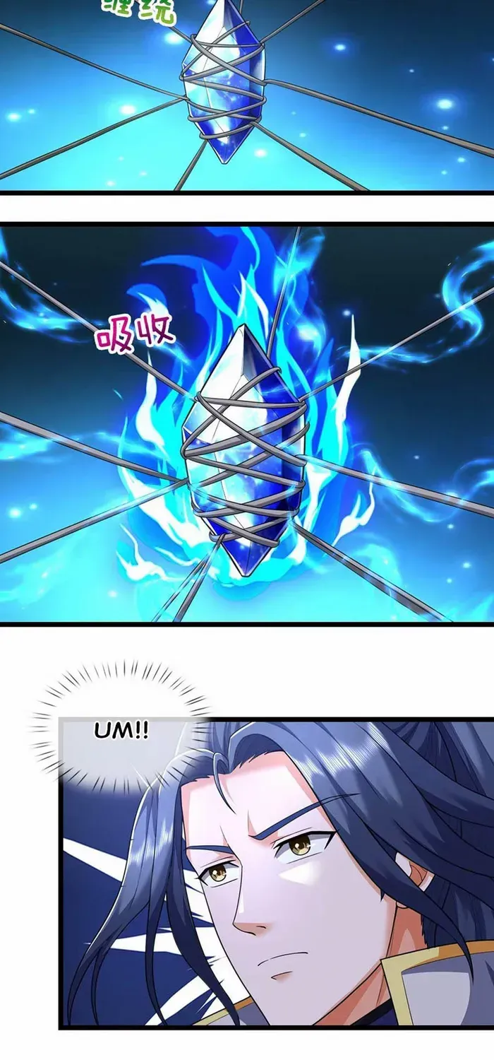 Shenwu Tianzun Chapter 710 page 24 - 