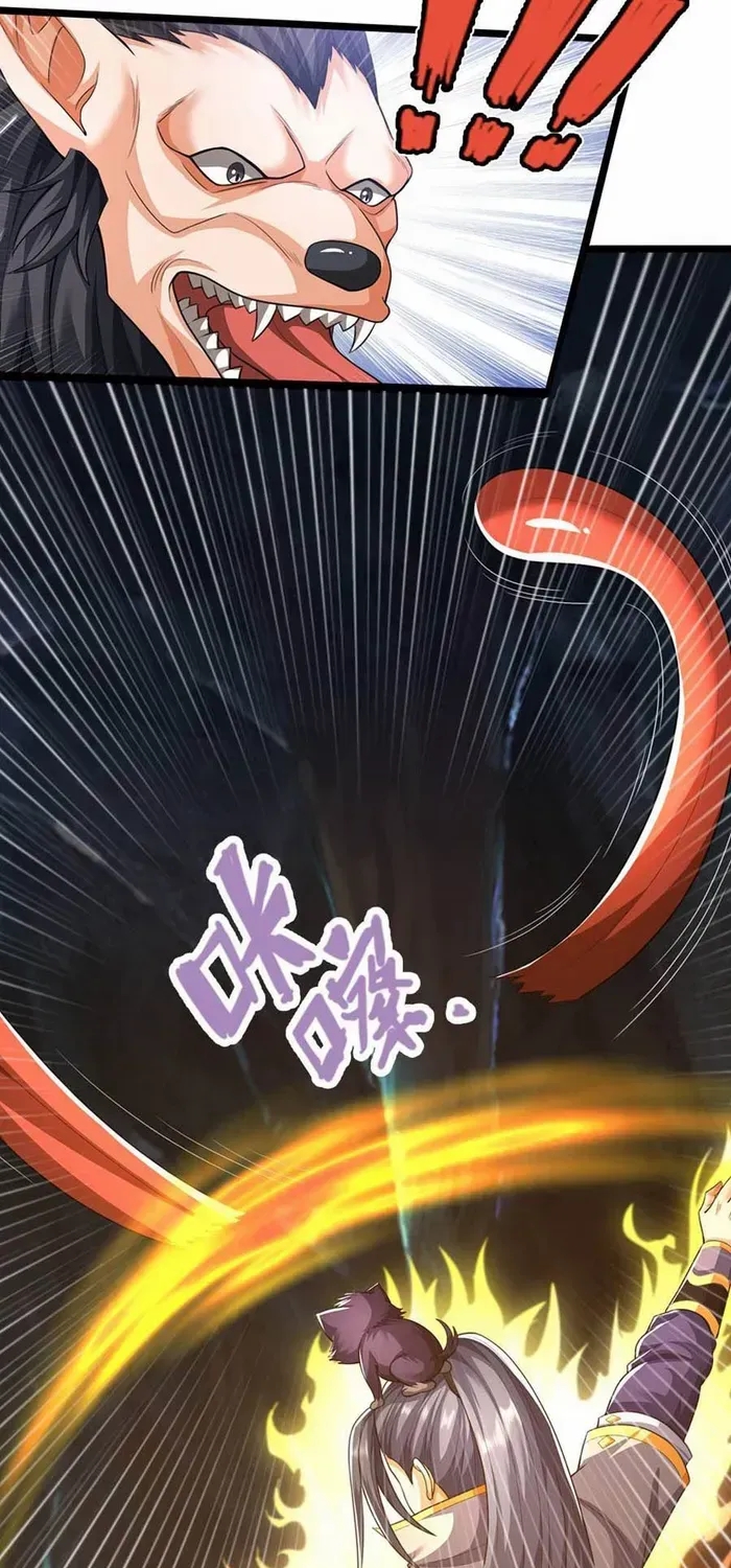 Shenwu Tianzun Chapter 710 page 29 - 