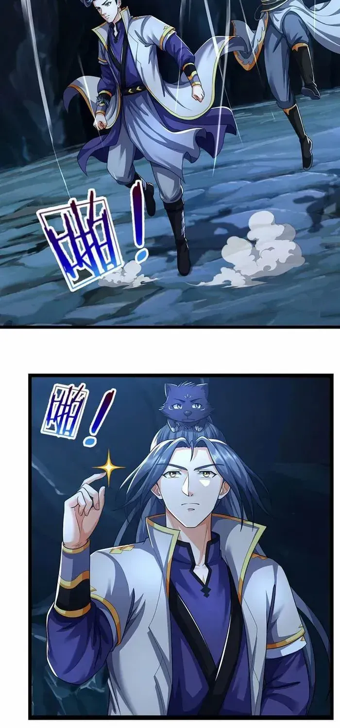 Shenwu Tianzun Chapter 710 page 4 - 