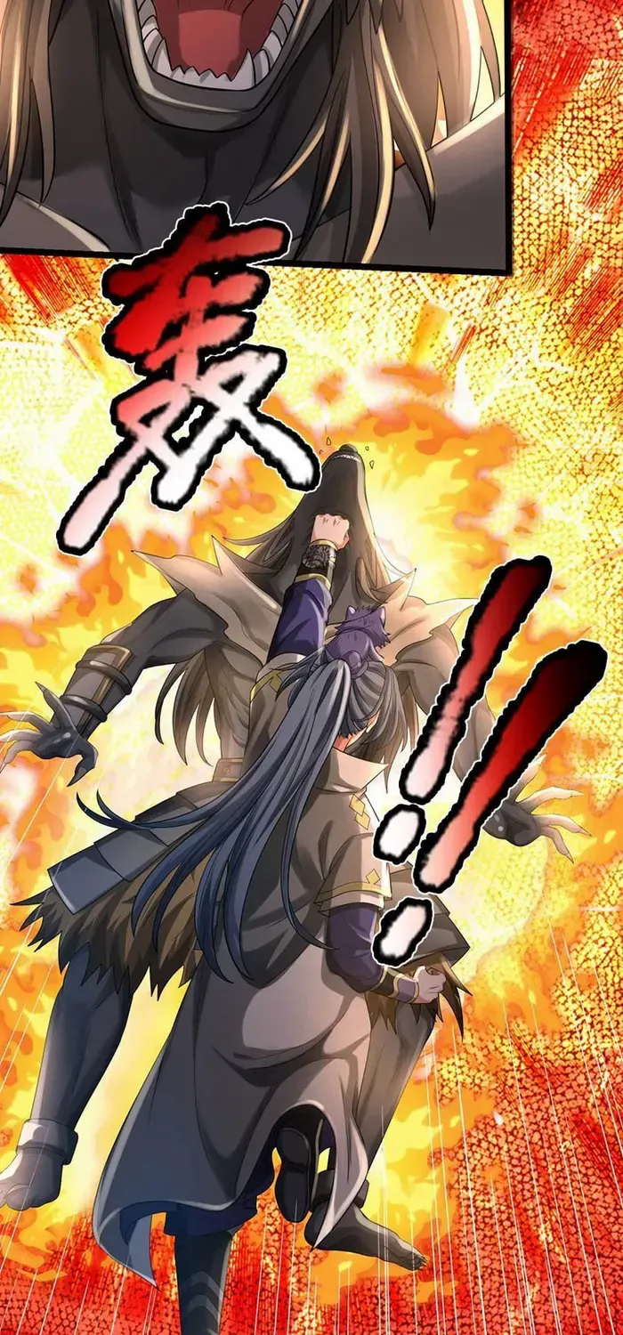 Shenwu Tianzun Chapter 711 page 6 - 