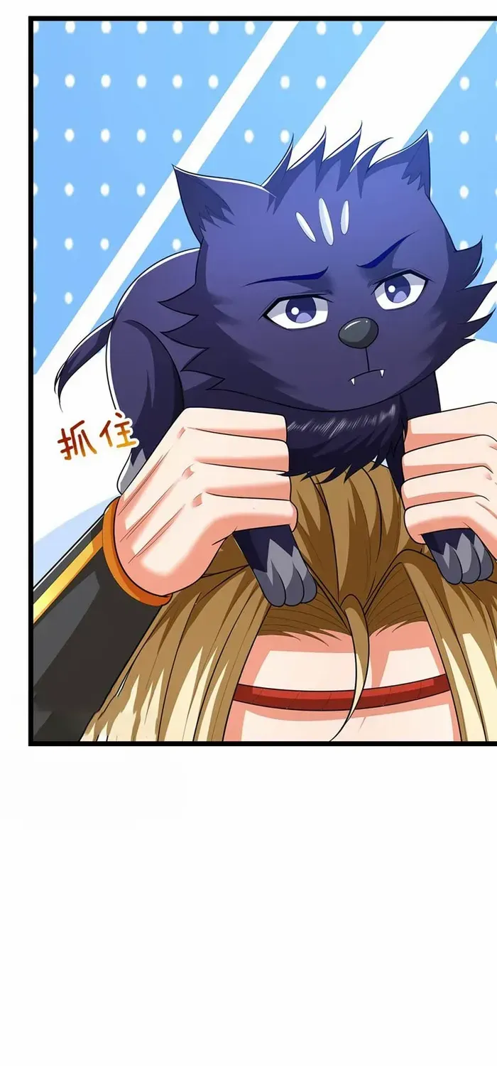Shenwu Tianzun Chapter 714 page 8 - 