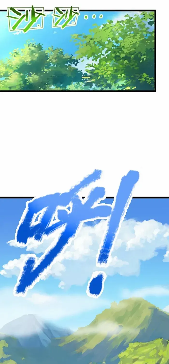 Shenwu Tianzun Chapter 718 page 3 - 