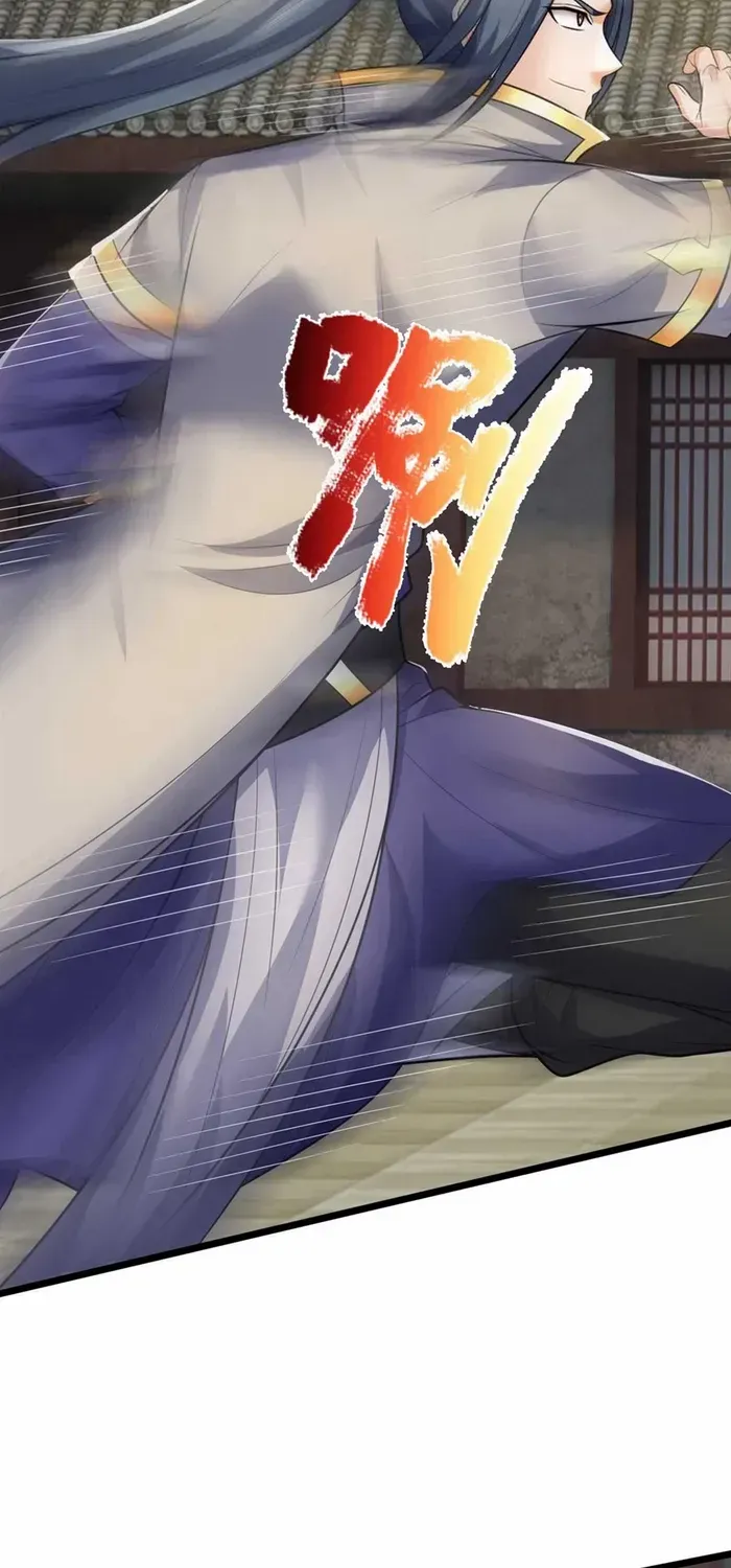 Shenwu Tianzun Chapter 726 page 42 - 