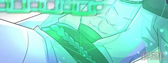 Shenwu Tianzun Chapter 736 page 22 - 