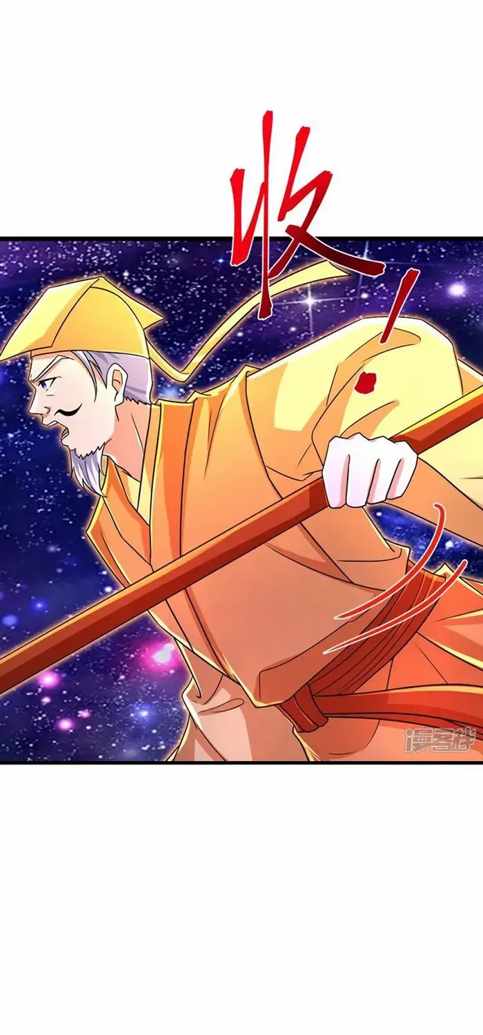 Shenwu Tianzun Chapter 736 page 24 - 
