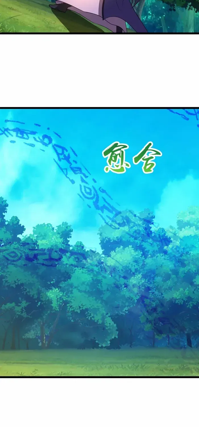 Shenwu Tianzun Chapter 738 page 23 - 