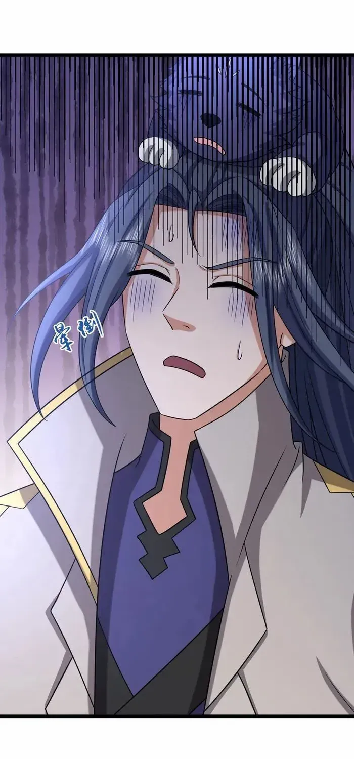 Shenwu Tianzun Chapter 738 page 4 - 