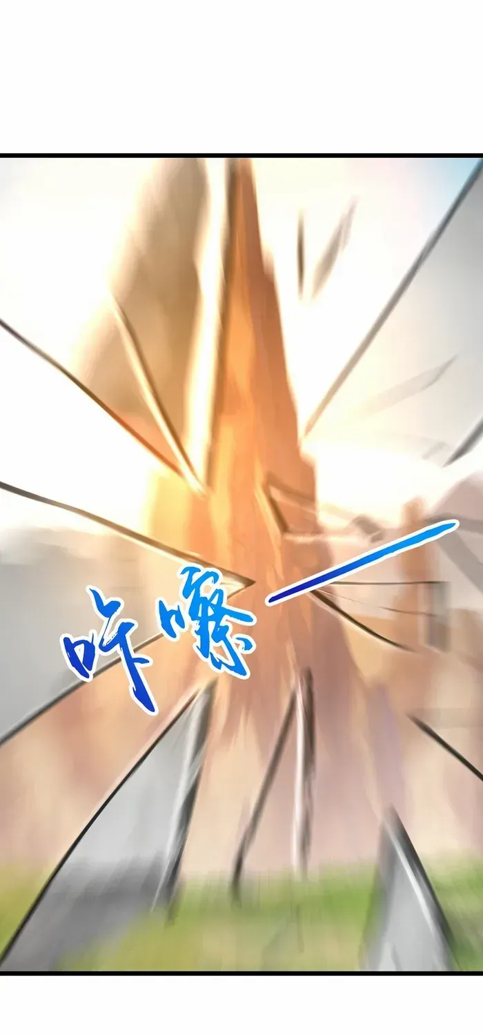 Shenwu Tianzun Chapter 741 page 32 - 