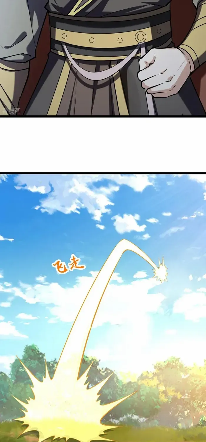 Shenwu Tianzun Chapter 742 page 6 - 