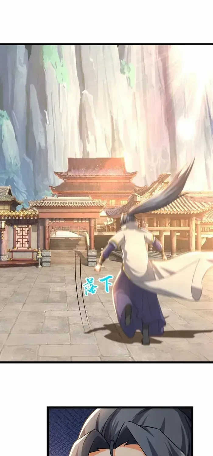 Shenwu Tianzun Chapter 744 page 4 - 