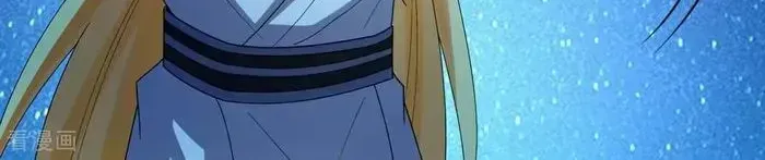 Shenwu Tianzun Chapter 746 page 5 - 