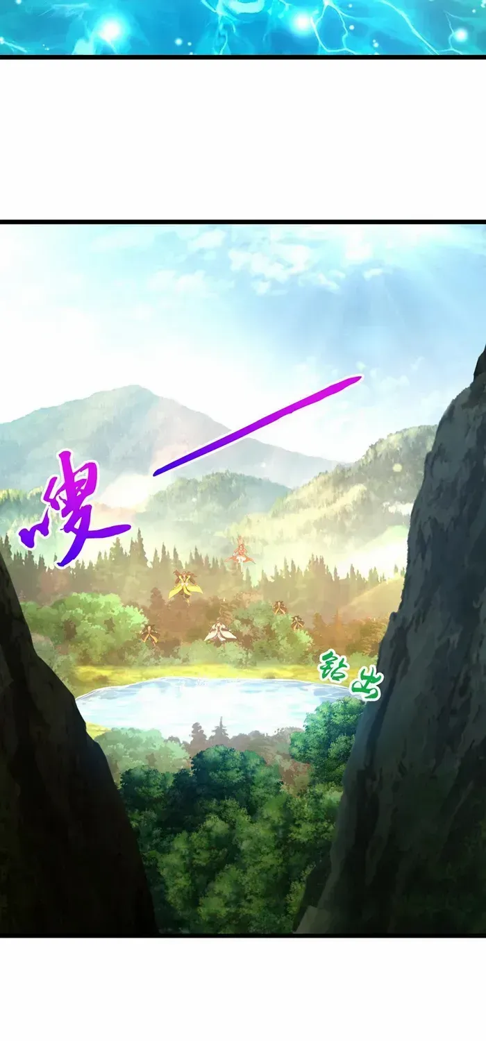 Shenwu Tianzun Chapter 751 page 14 - 