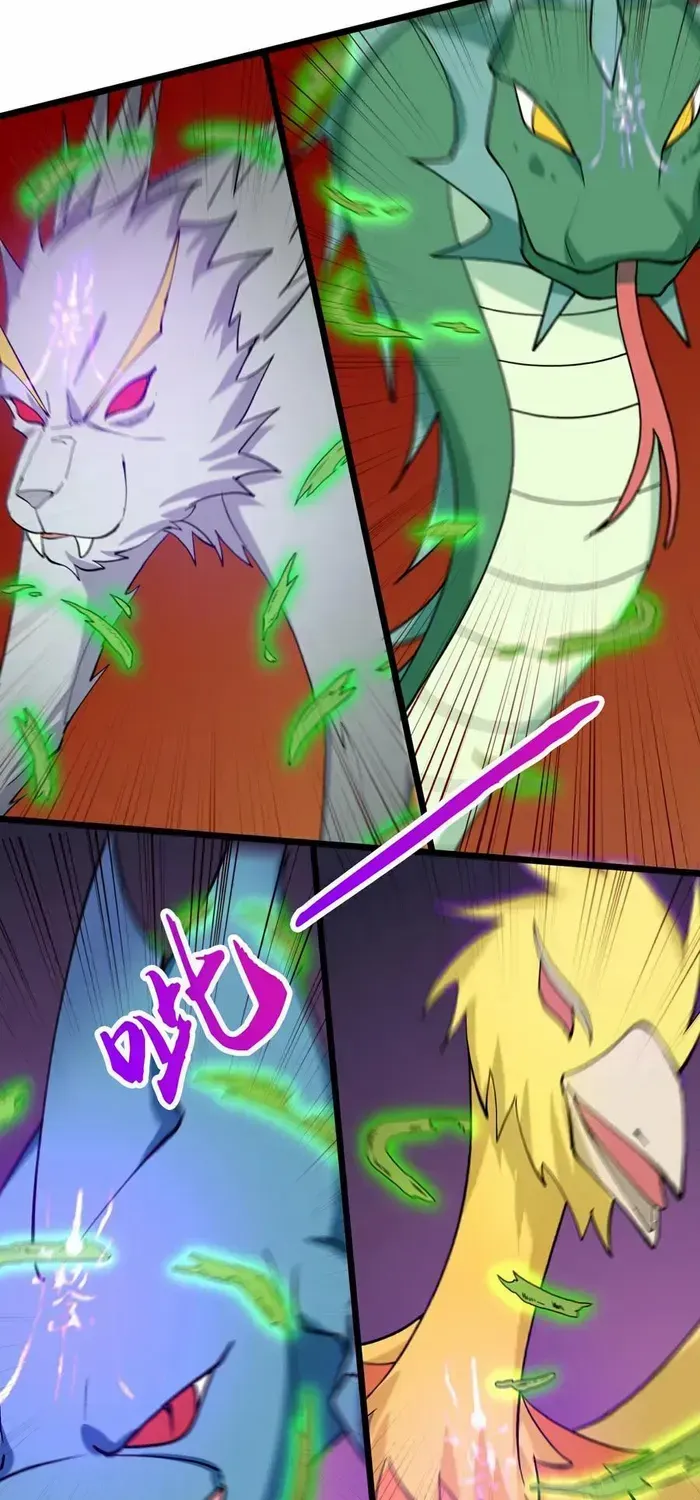 Shenwu Tianzun Chapter 751 page 39 - 