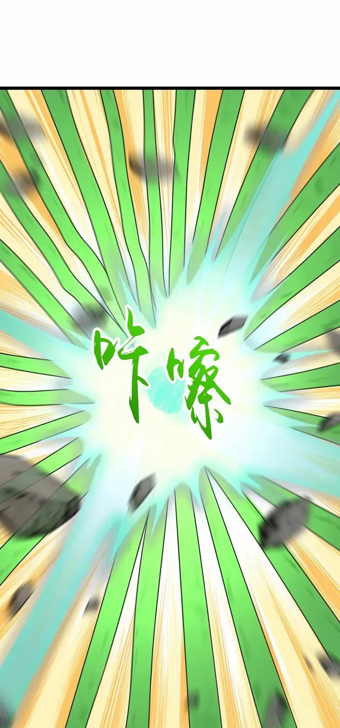 Shenwu Tianzun Chapter 752 page 18 - 