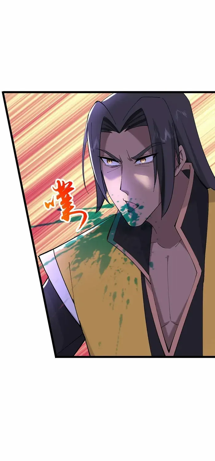 Shenwu Tianzun Chapter 752 page 5 - 