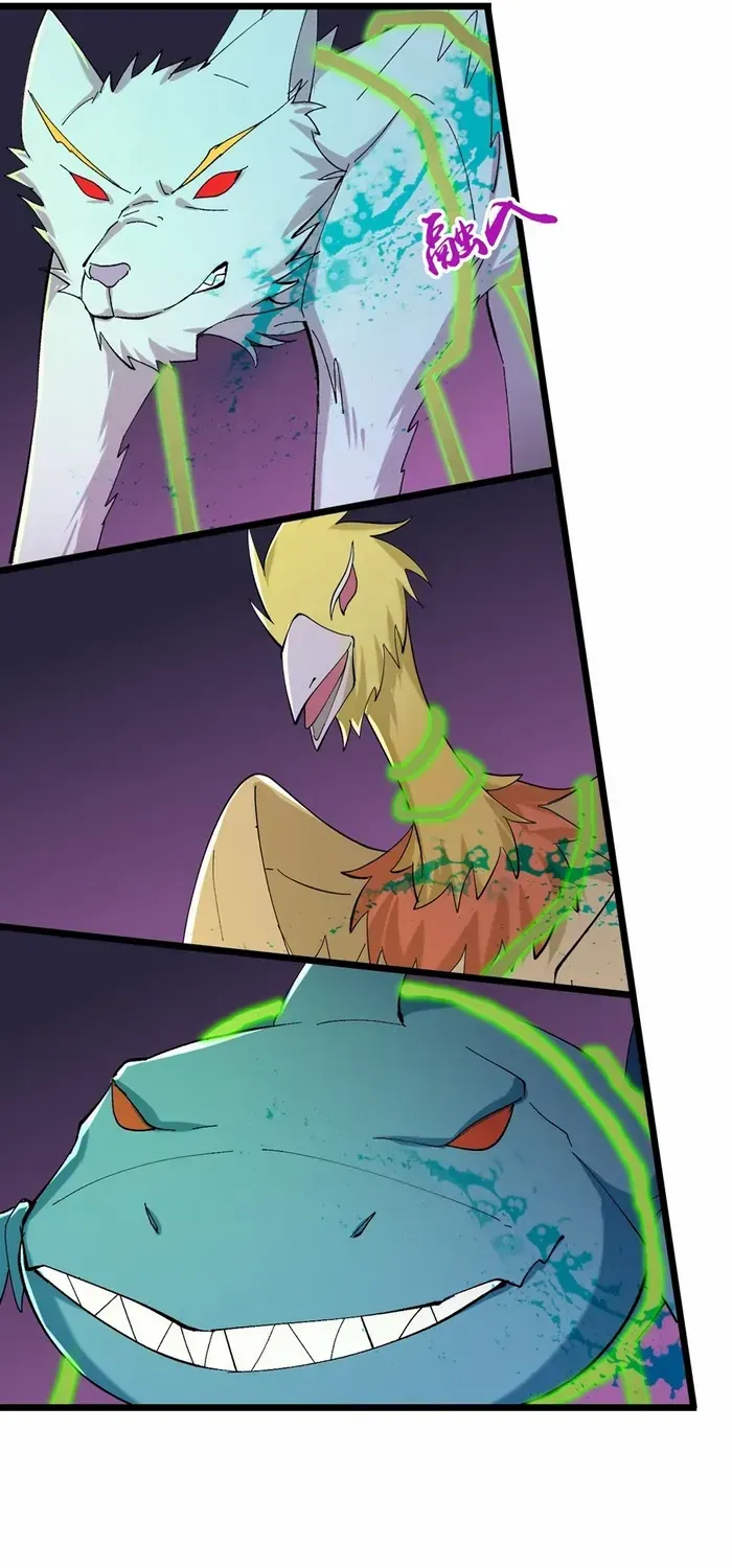 Shenwu Tianzun Chapter 752 page 6 - 