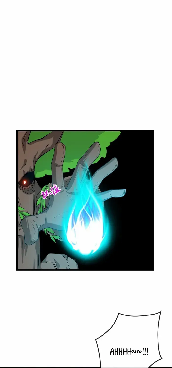 Shenwu Tianzun Chapter 754 page 28 - 