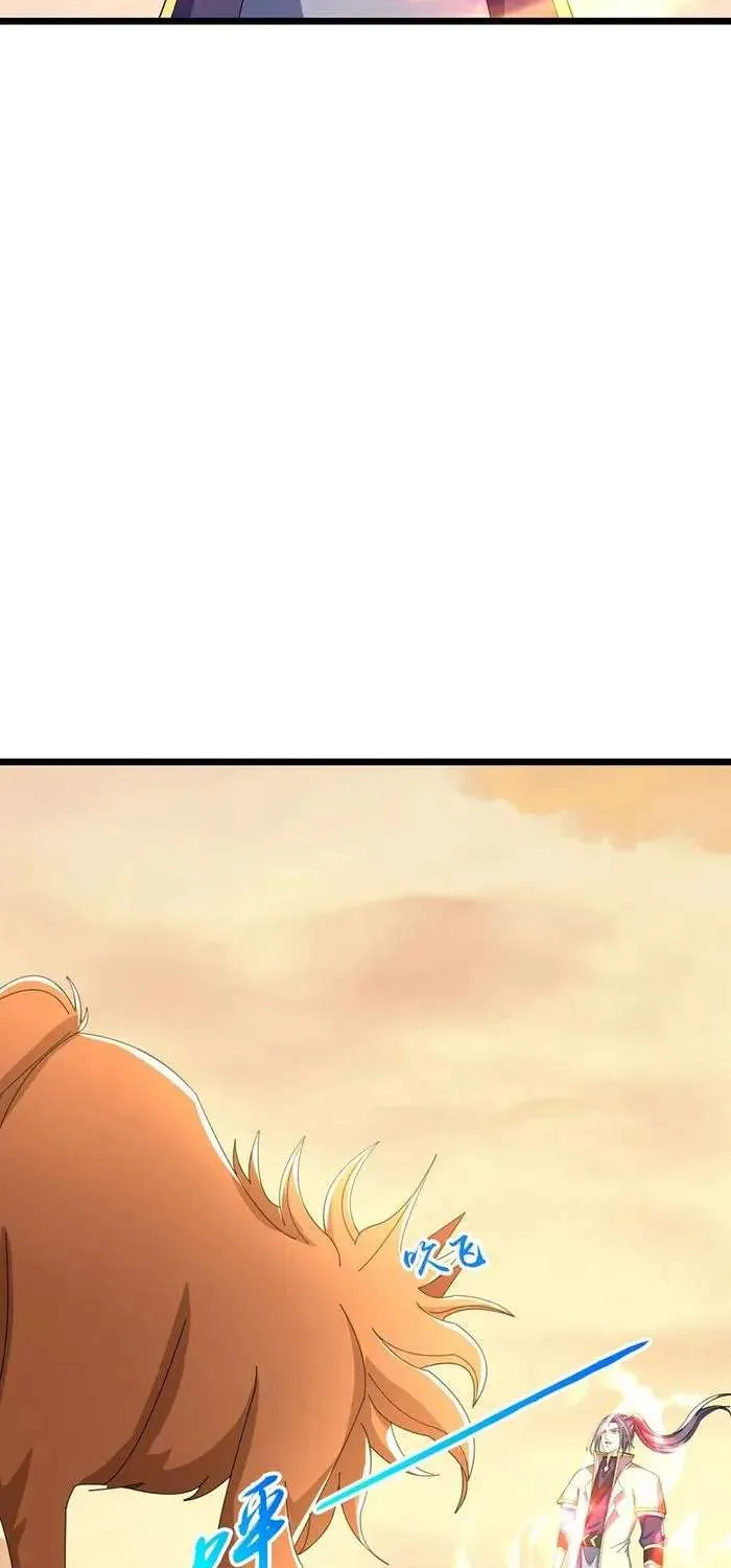 Shenwu Tianzun Chapter 759 page 3 - 