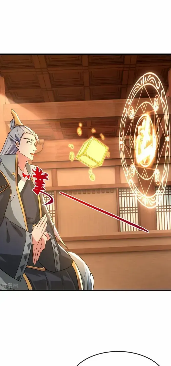 Shenwu Tianzun Chapter 760 page 37 - 