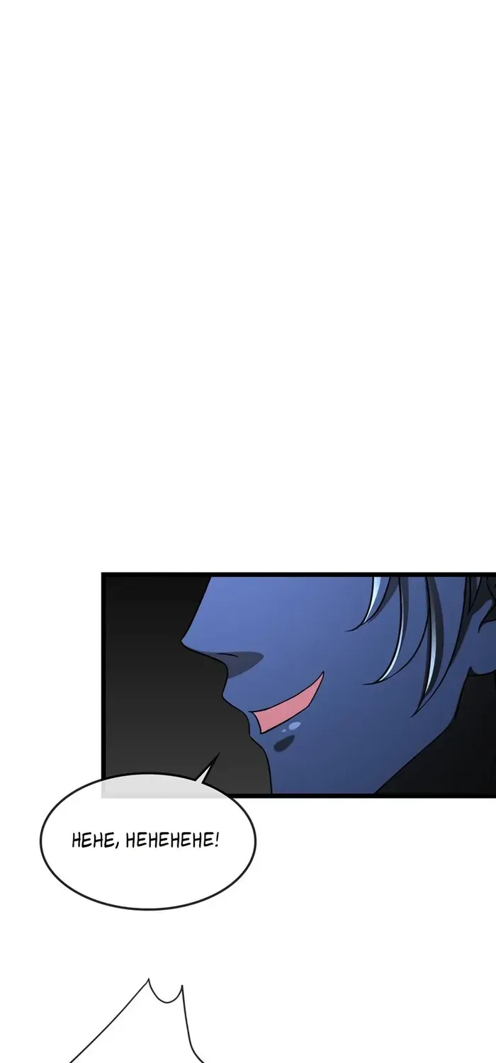 Shenwu Tianzun Chapter 765 page 13 - 