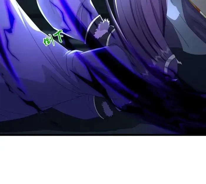 Shenwu Tianzun Chapter 765 page 4 - 