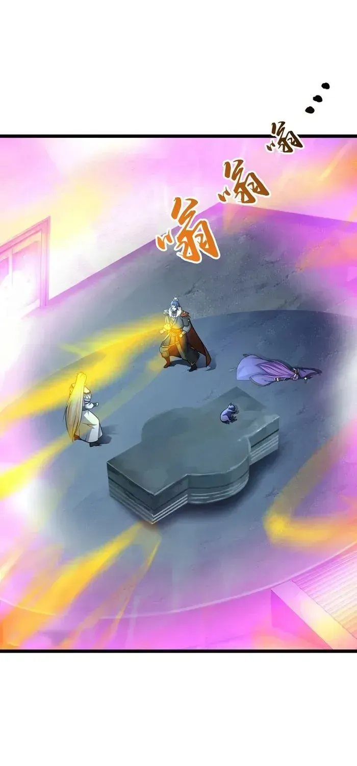 Shenwu Tianzun Chapter 766 page 4 - 