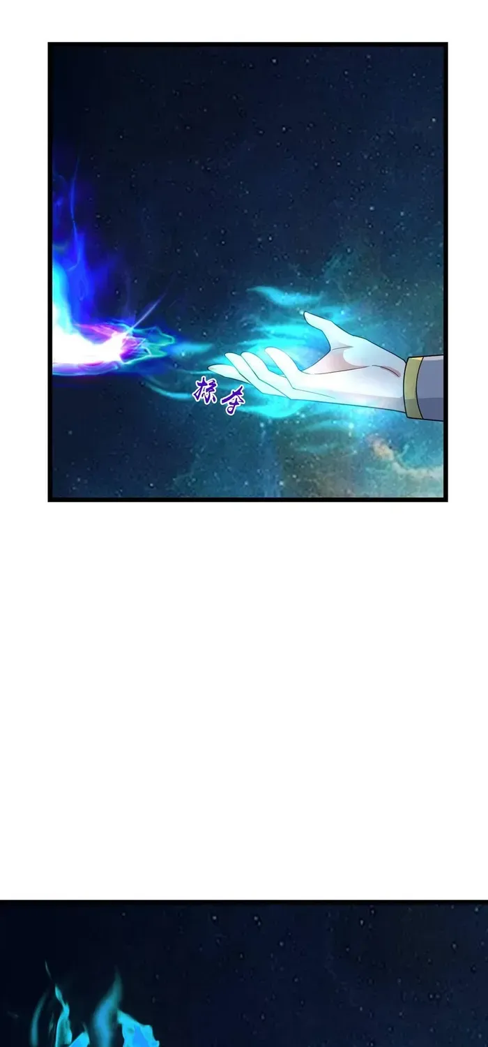Shenwu Tianzun Chapter 767 page 33 - 