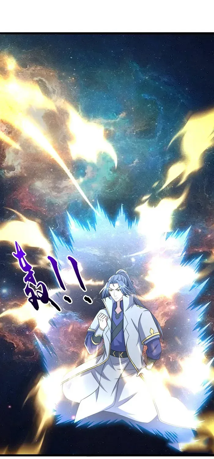 Shenwu Tianzun Chapter 767 page 6 - 