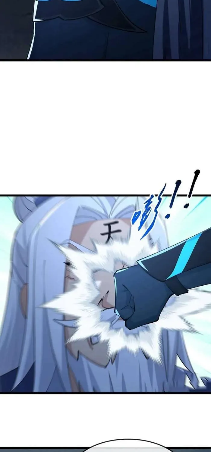 Shenwu Tianzun Chapter 769 page 32 - 