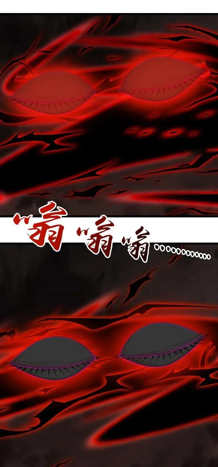 Shenwu Tianzun Chapter 770 page 13 - 