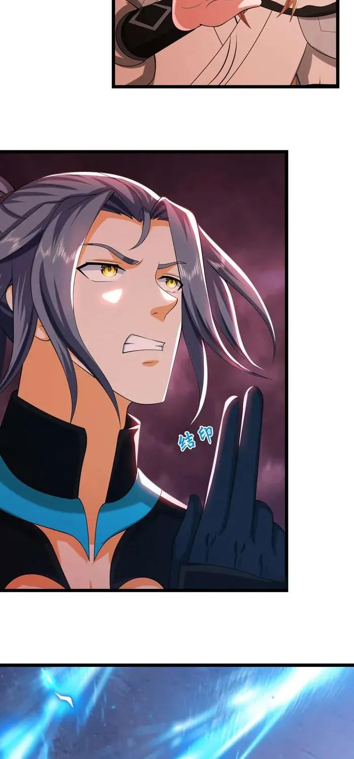 Shenwu Tianzun Chapter 770 page 18 - 