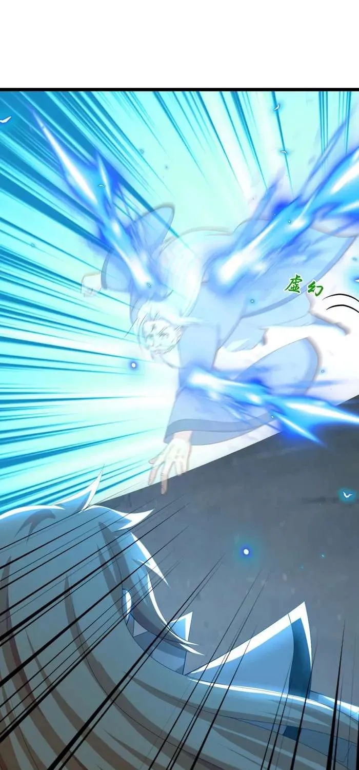 Shenwu Tianzun Chapter 770 page 21 - 