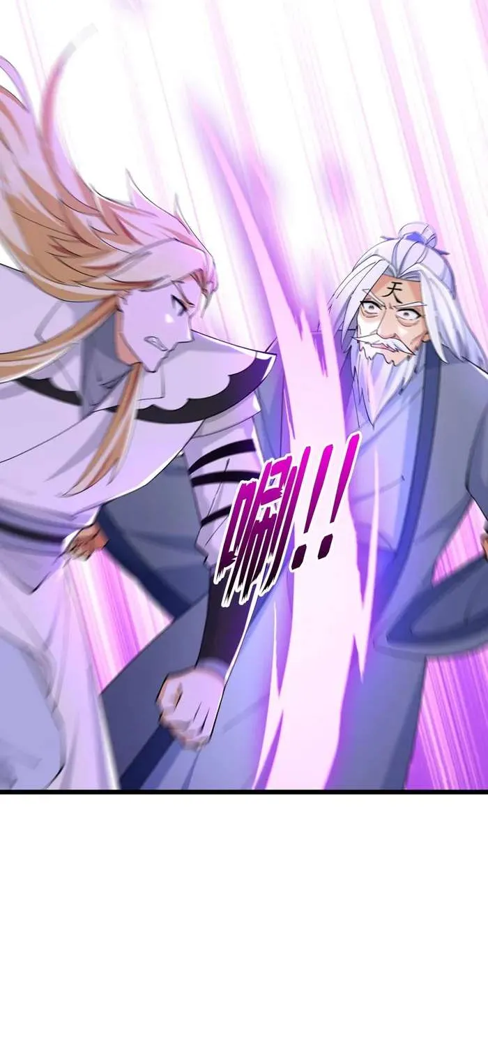 Shenwu Tianzun Chapter 770 page 26 - 