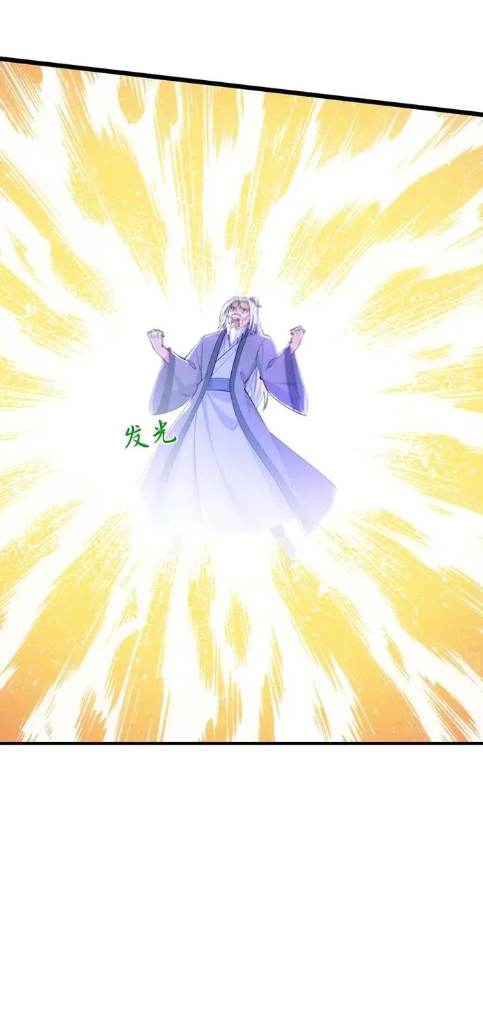 Shenwu Tianzun Chapter 770 page 29 - 