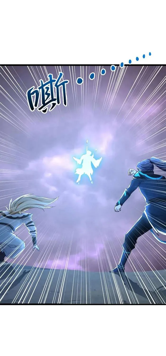 Shenwu Tianzun Chapter 770 page 30 - 