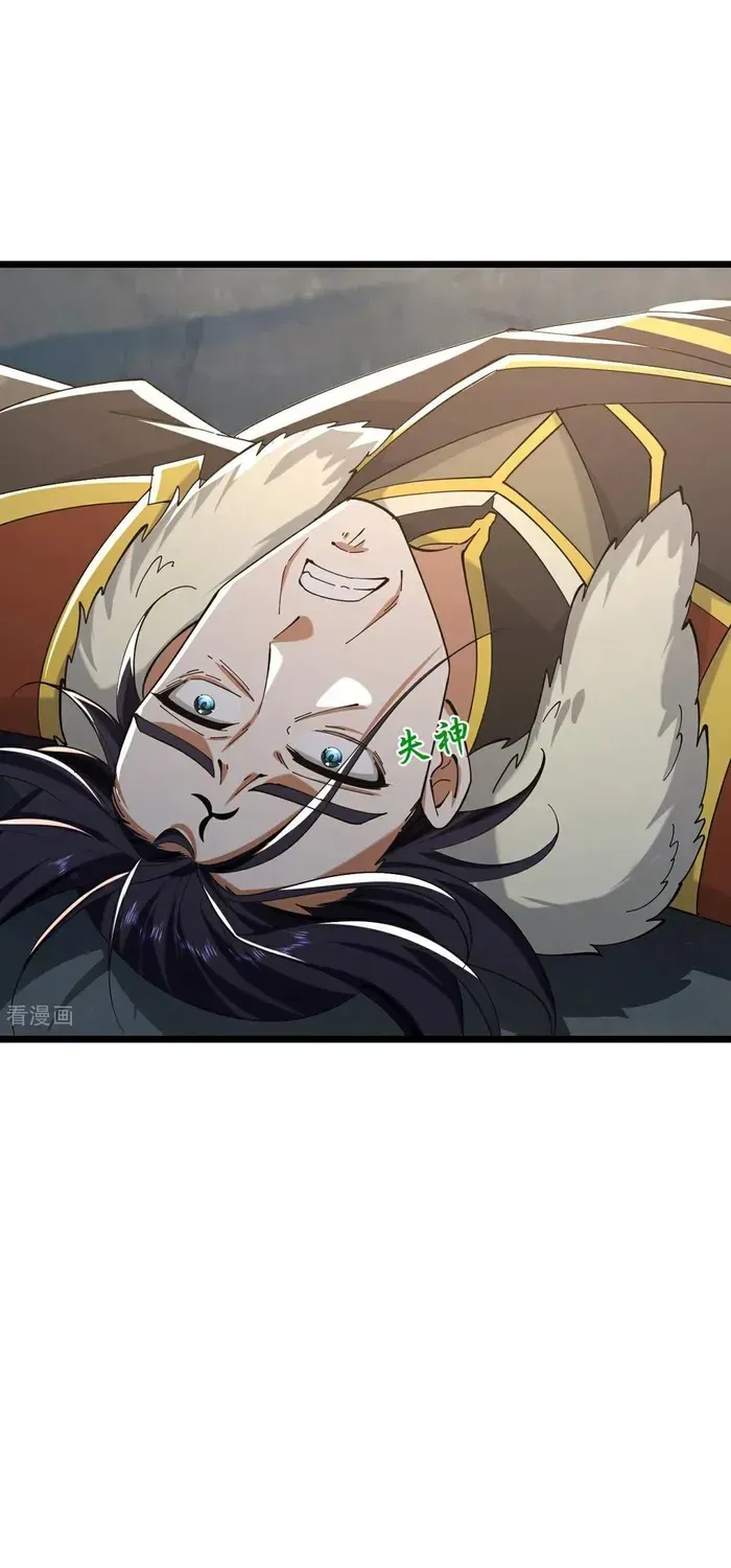 Shenwu Tianzun Chapter 771 page 6 - 