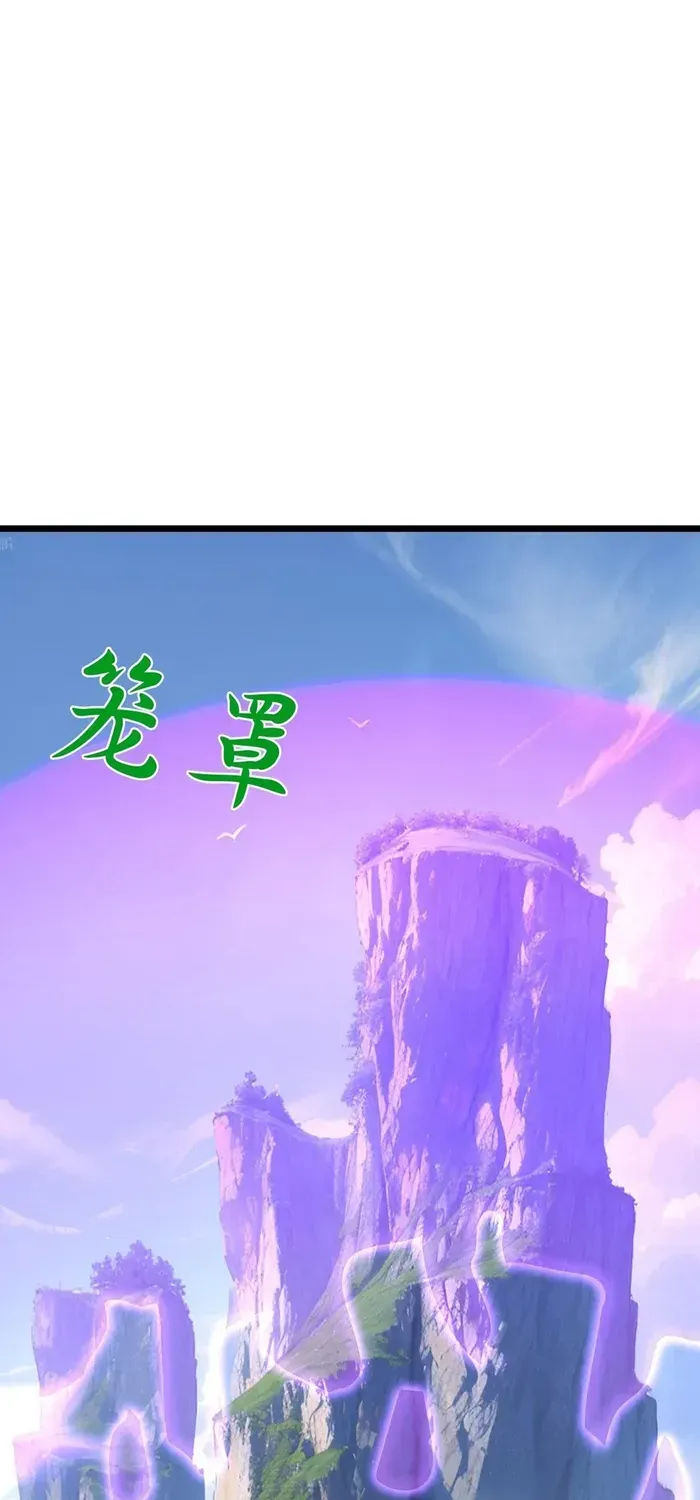 Shenwu Tianzun Chapter 772 page 36 - 