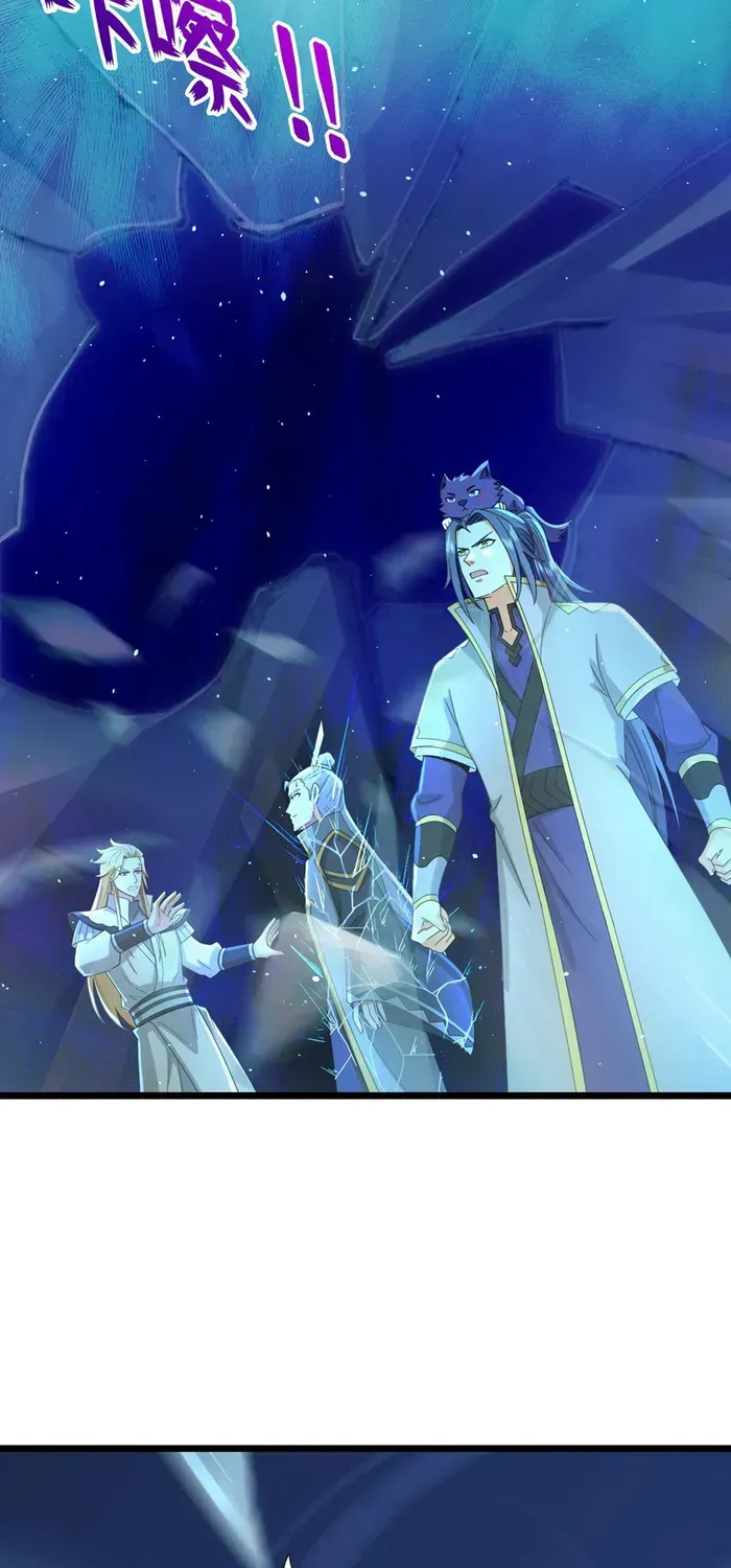 Shenwu Tianzun Chapter 774 page 10 - 