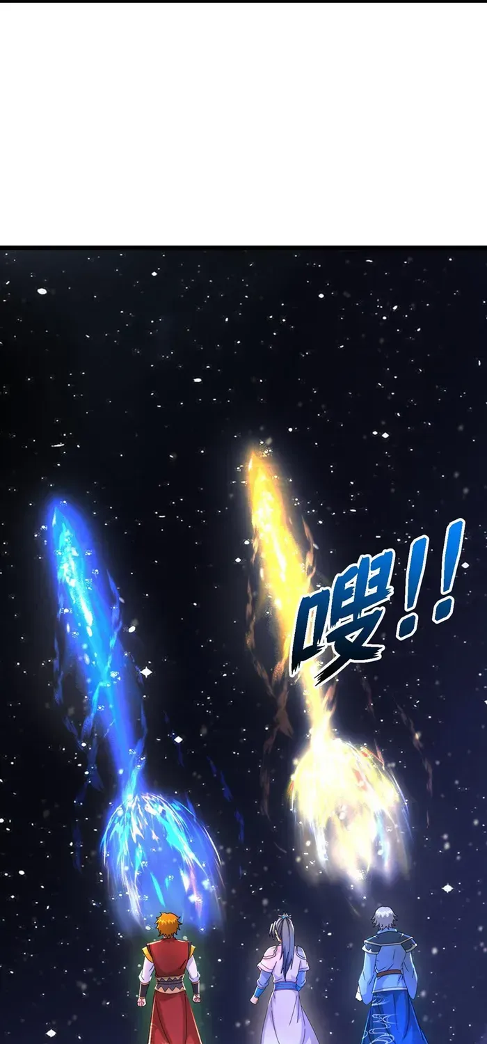 Shenwu Tianzun Chapter 781 page 6 - 