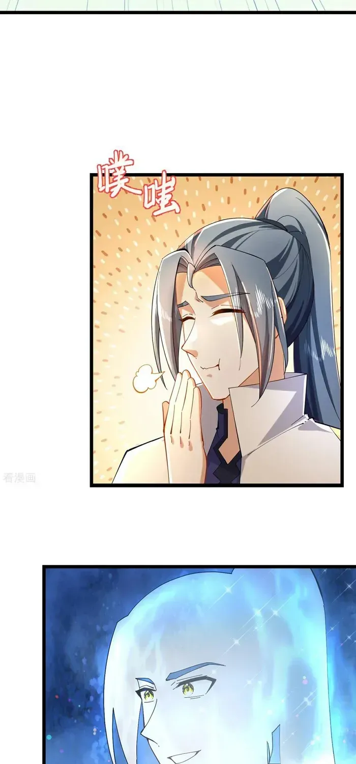 Shenwu Tianzun Chapter 782 page 6 - 