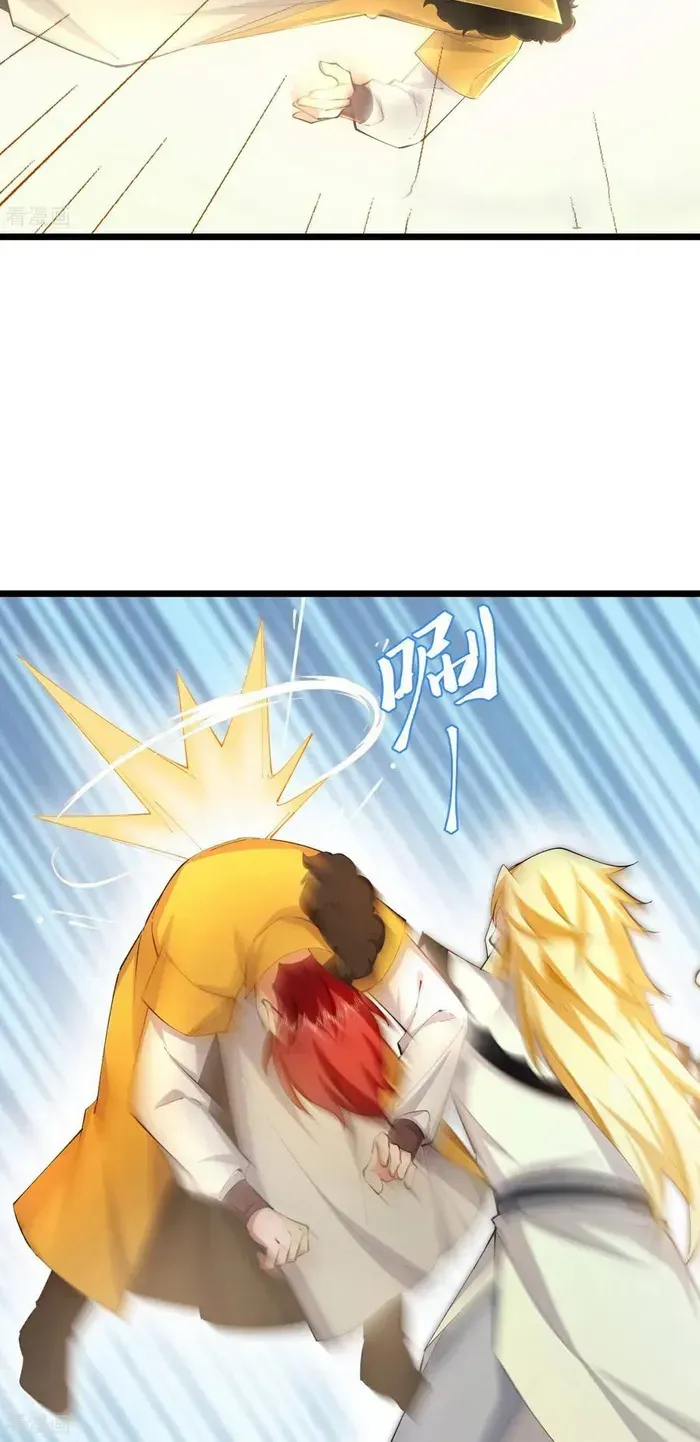 Shenwu Tianzun Chapter 783 page 9 - 