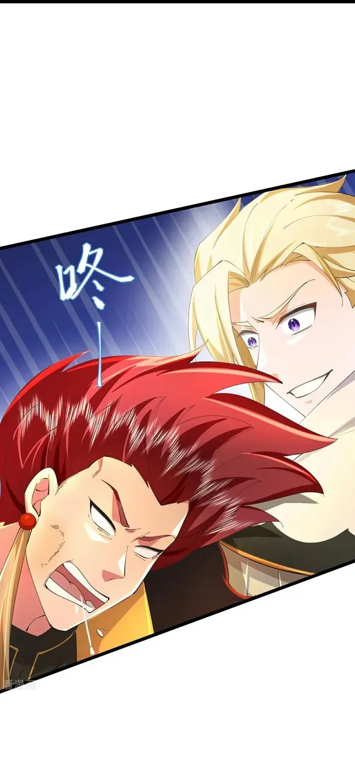 Shenwu Tianzun Chapter 783 page 10 - 