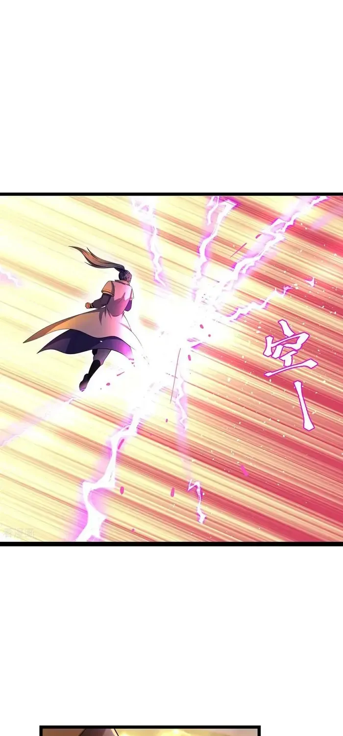 Shenwu Tianzun Chapter 786 page 13 - 