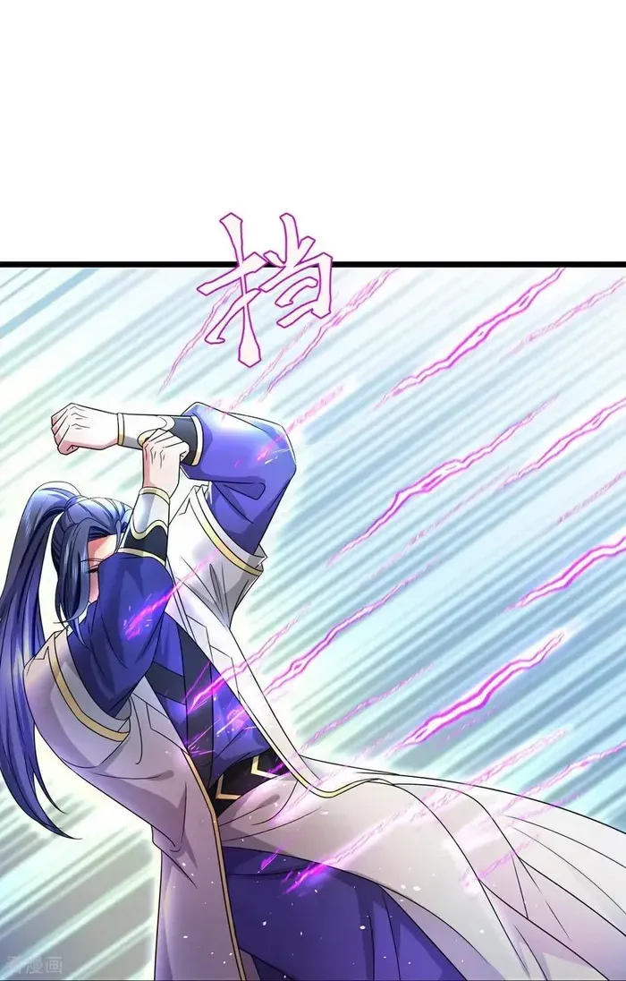 Shenwu Tianzun Chapter 786 page 21 - 