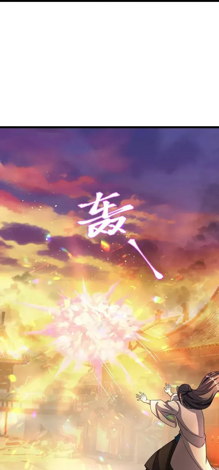 Shenwu Tianzun Chapter 786 page 22 - 