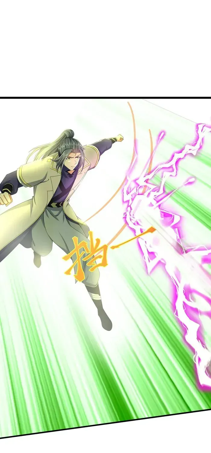 Shenwu Tianzun Chapter 786 page 10 - 