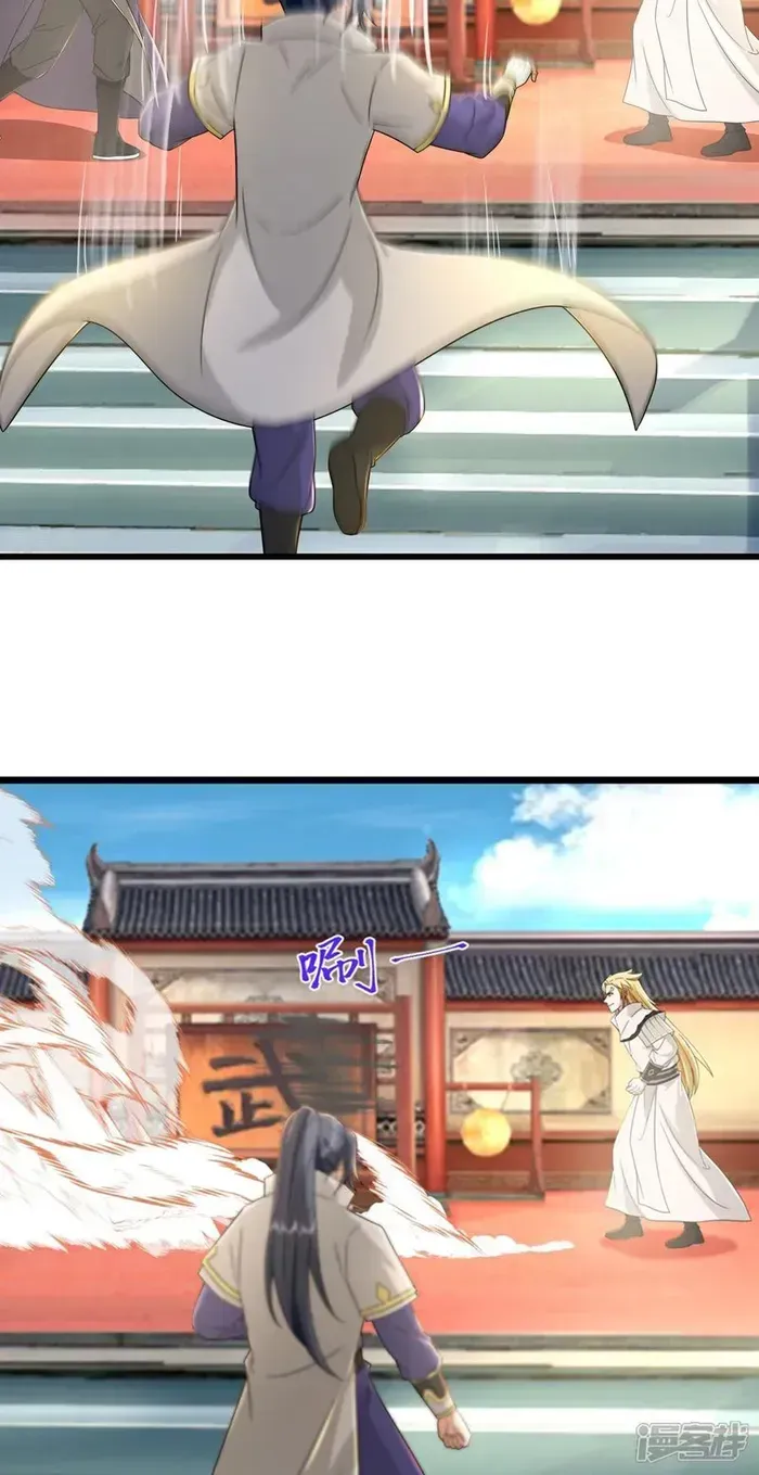 Shenwu Tianzun Chapter 791 page 10 - 