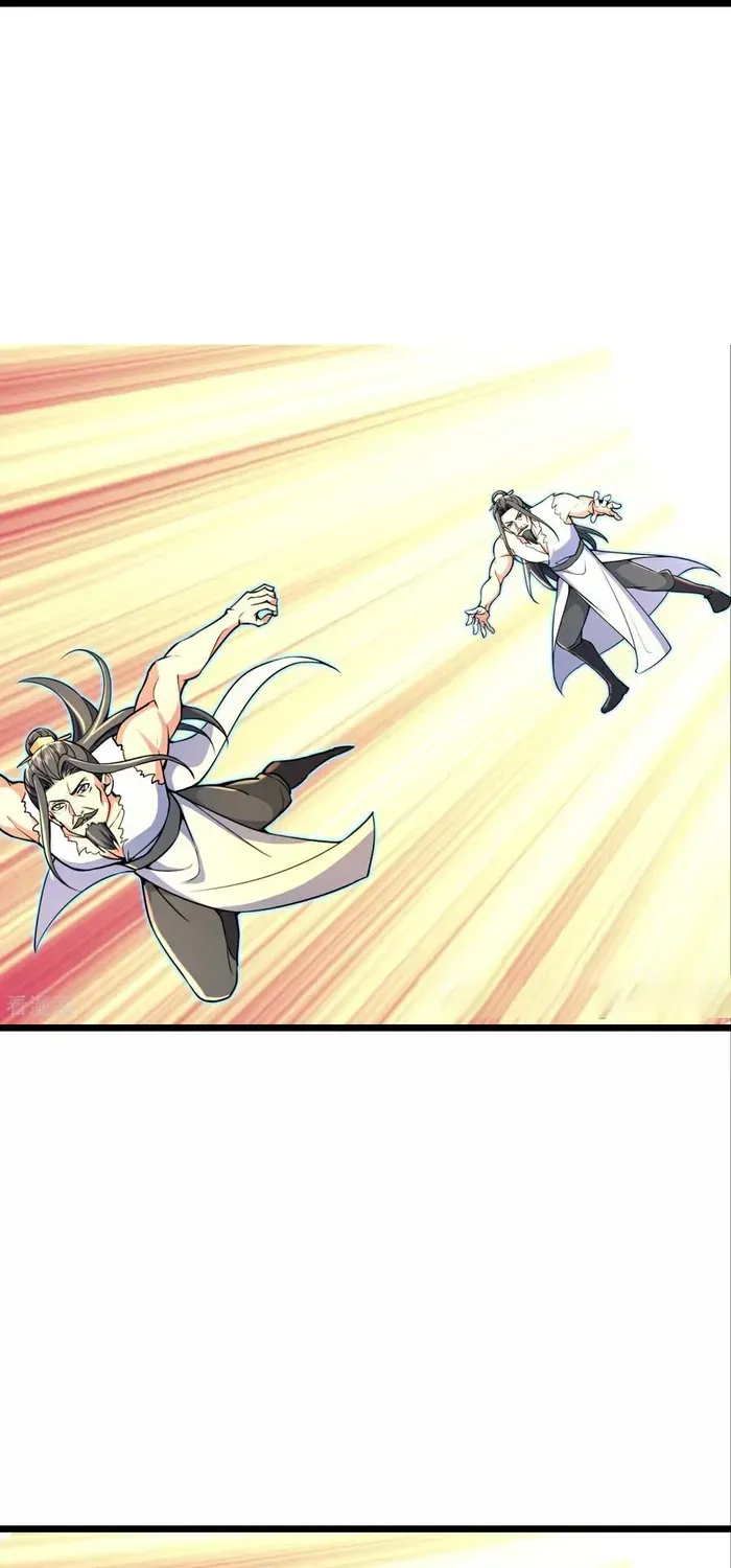 Shenwu Tianzun Chapter 793 page 23 - 