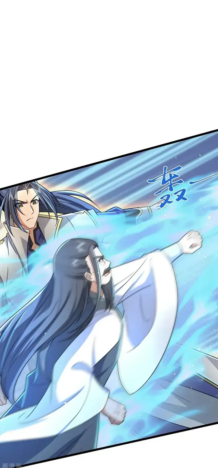 Shenwu Tianzun Chapter 793 page 5 - 